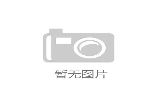 梅州降级后社区足球回暖的几个有效做法被总结