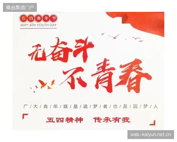 辽宁准备减少老将负荷引领年轻力量的新征程